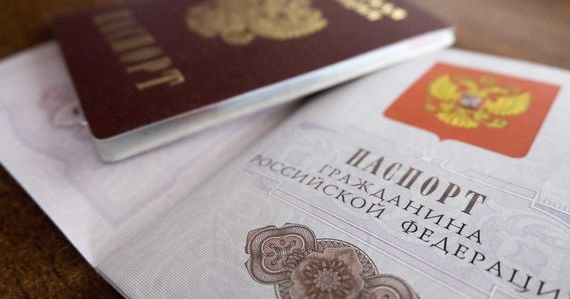 прописка в Нязепетровске